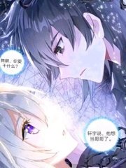 白洁和高义的小说